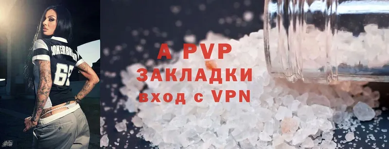 гидра вход  где купить   Аша  A-PVP мука 