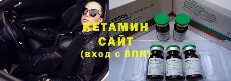 блэк спрут маркетплейс  Аша  КЕТАМИН ketamine 